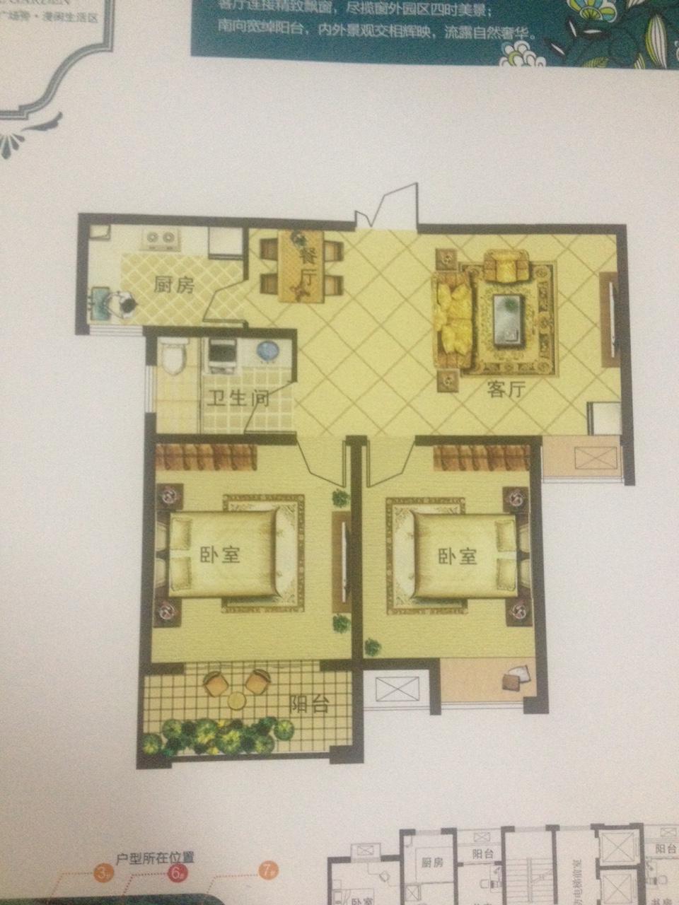 小户型88平米两室一厅。公摊面积大。请问大