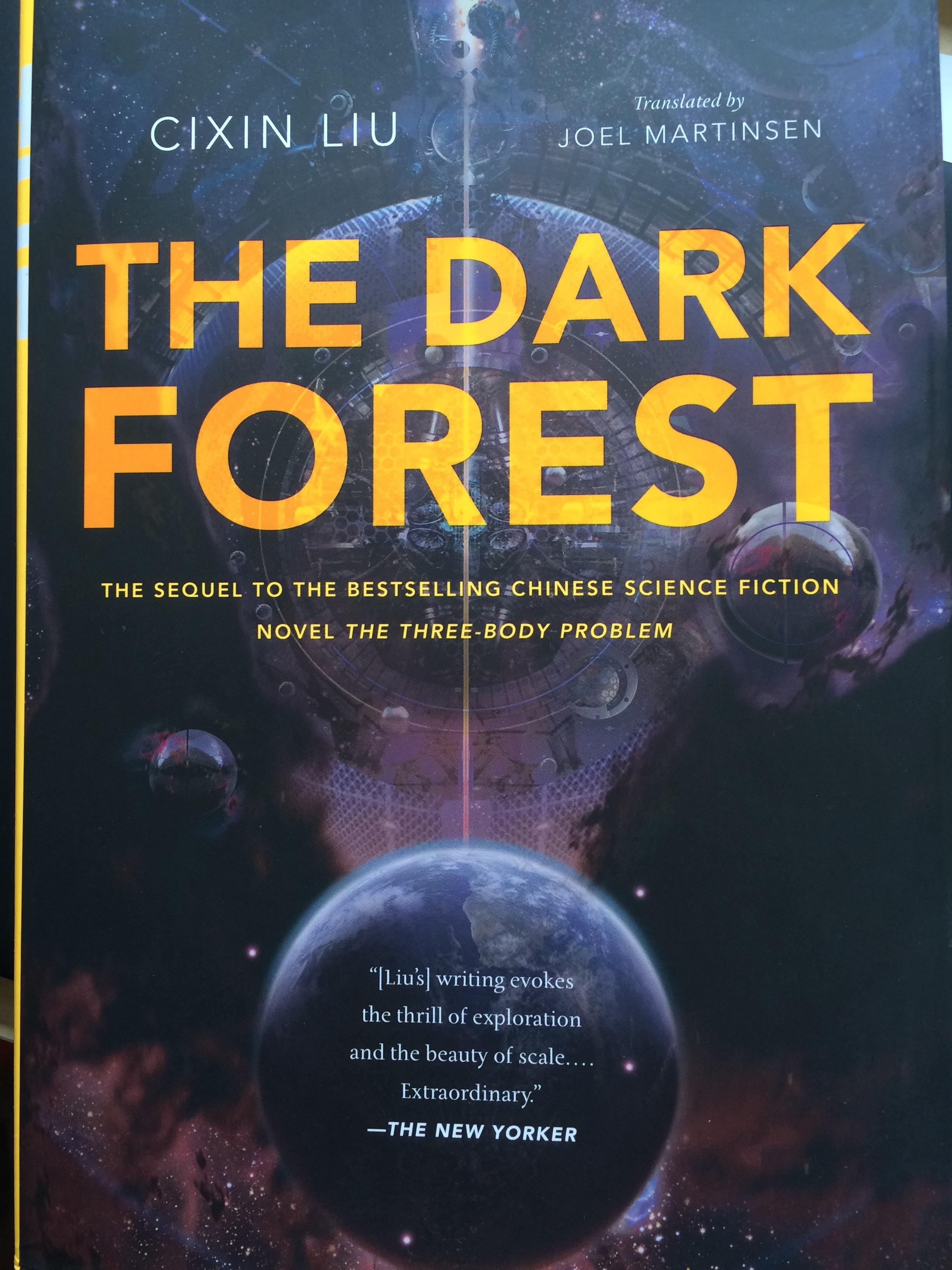 如何评价三体2黑暗森林英文版thedarkforest