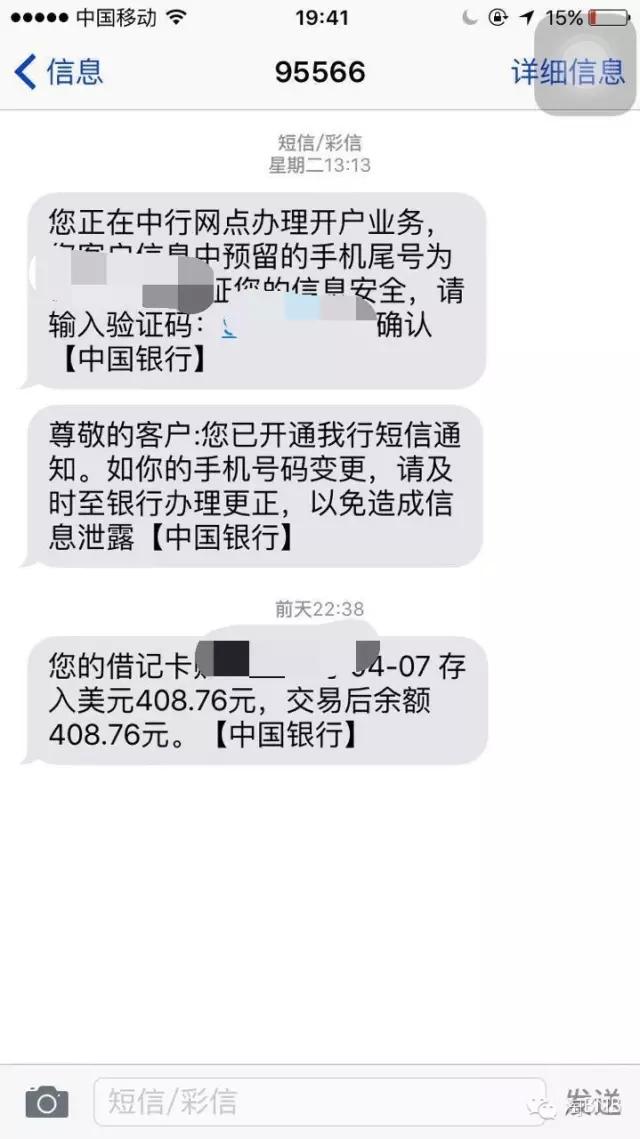 Airbnb四月始上调电汇手续费为每笔4.3刀