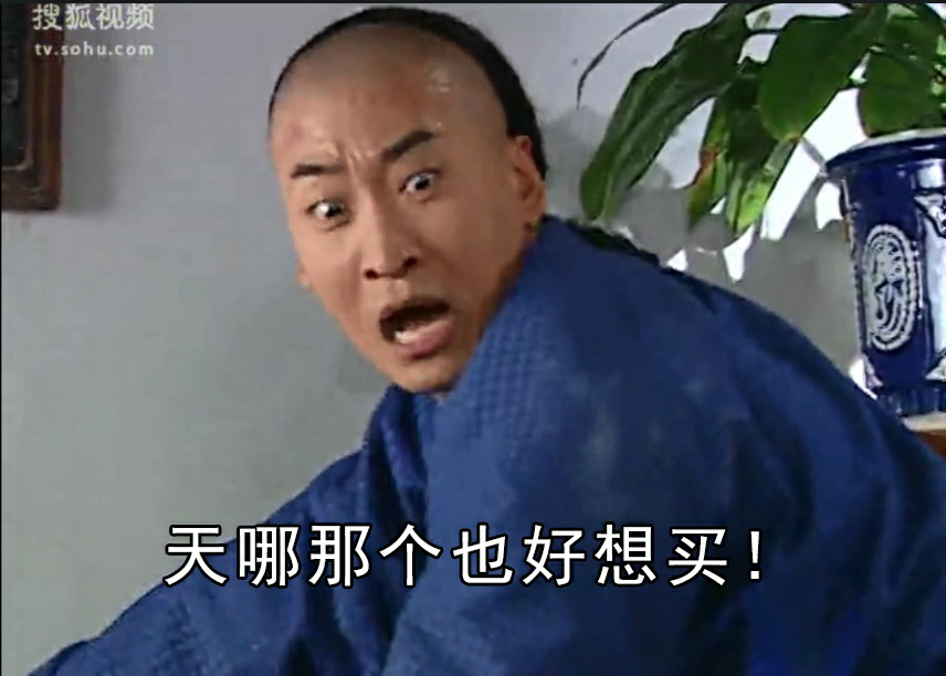 空仓踏空是什么感觉,到底有多难受? - 晴小懒的