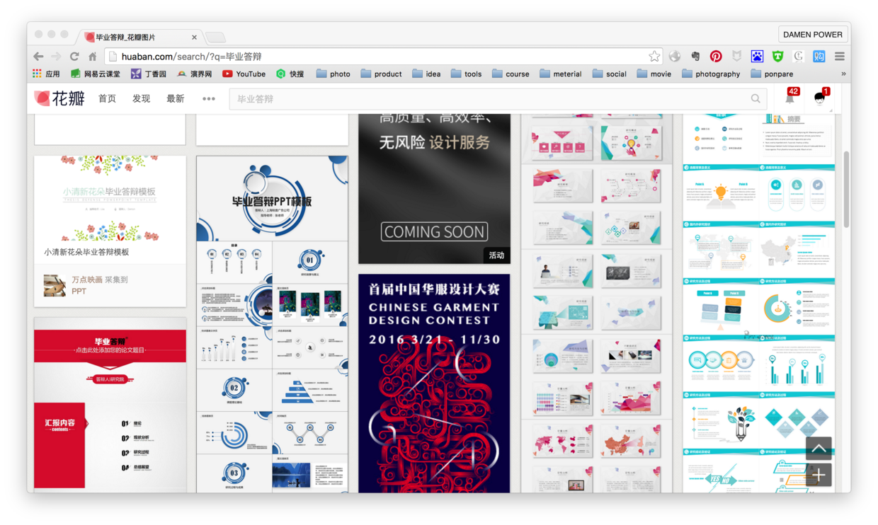 关于空军特色医学中心号贩子电话-去北京看病指南必知，有我在您医路畅通的信息