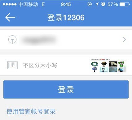 手机验证码赚钱是真的吗安全吗知乎的简单介绍 手机验证码赚钱是真的吗安全吗知乎的简单介绍