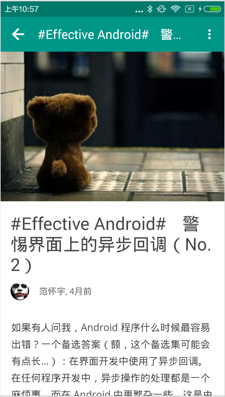 想写个 App 练手,有什么有趣的 API 接口推荐吗