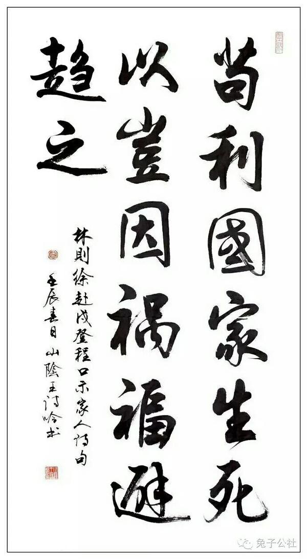 如何看待「 20 岁时的热血到 30 岁时凉了,变成只求安稳者」的现象?