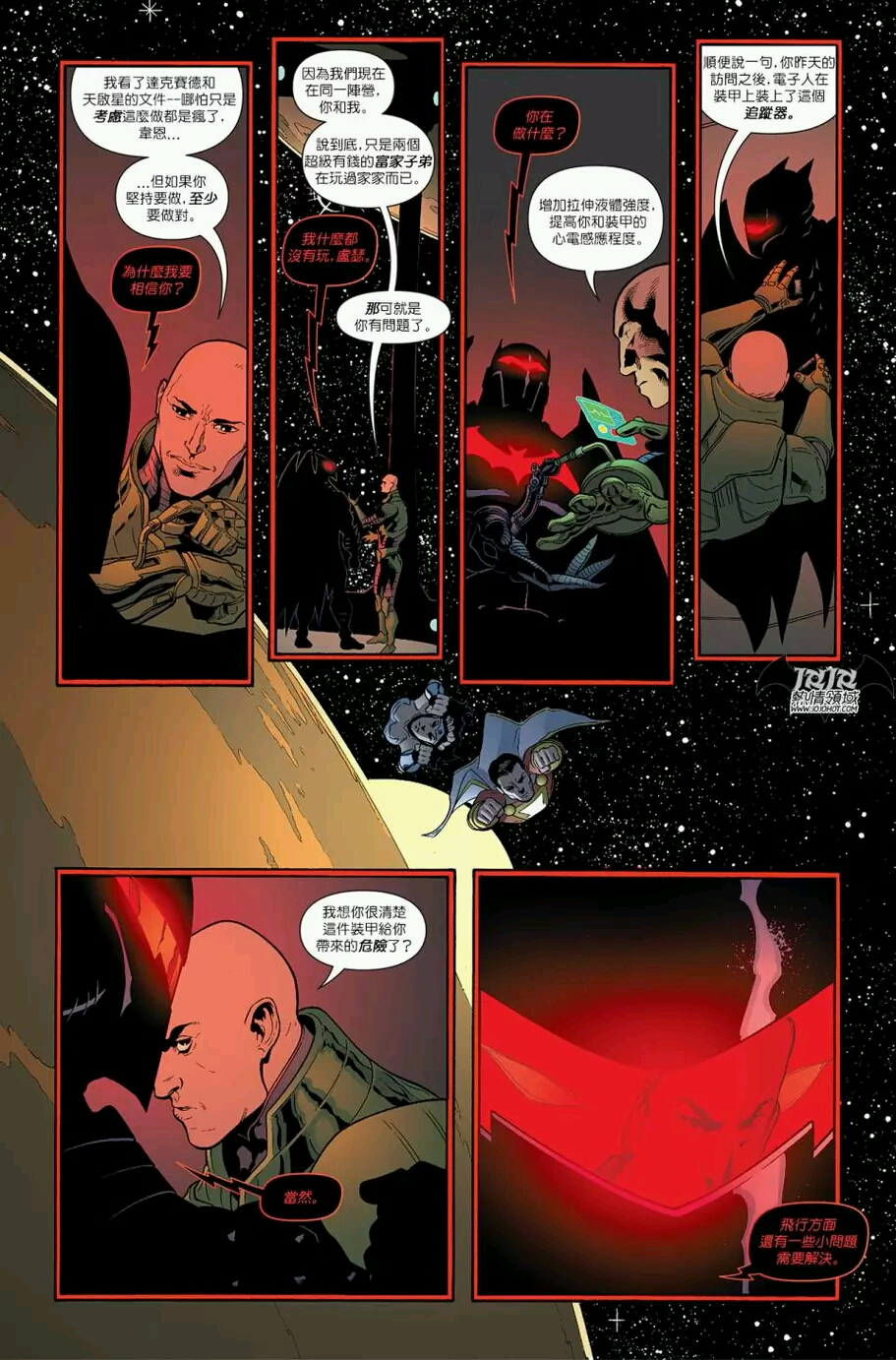 DC 漫画中的莱克斯·卢瑟(Lex Luthor)是一个怎样的角色? - 知乎