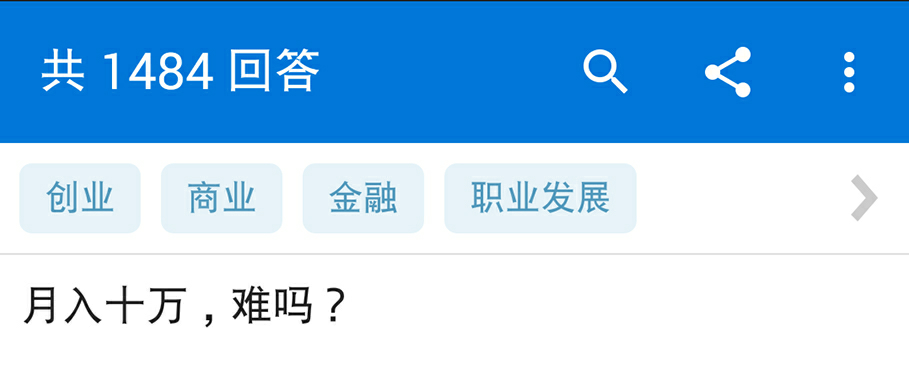 23岁,毕业一年了很迷茫。如果有10万块钱让我