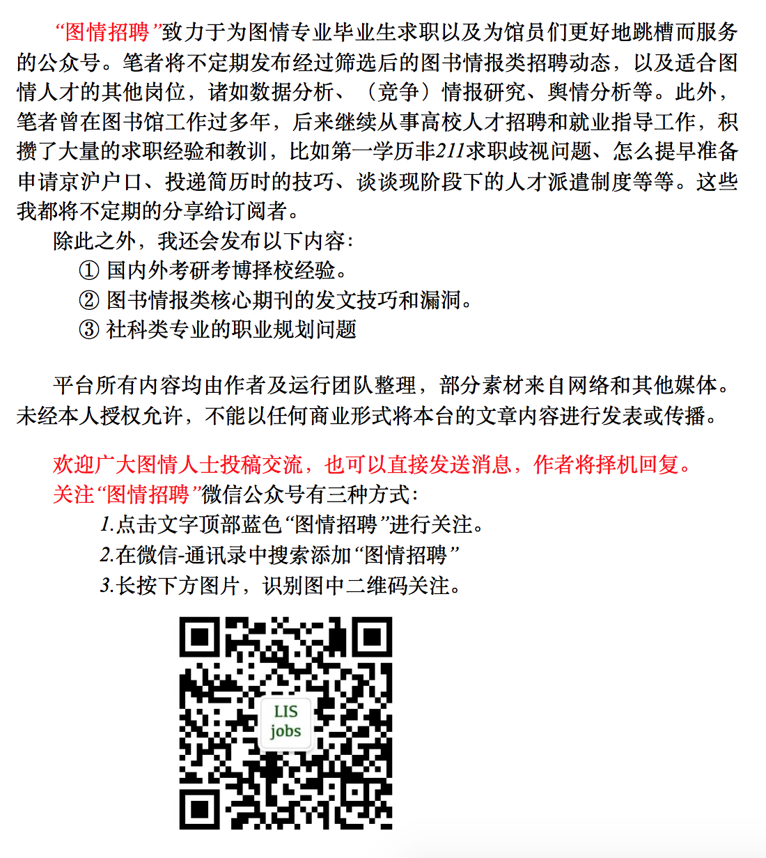 圖書情報專業(yè)好就業(yè)嗎_情報圖書就業(yè)專業(yè)好找工作嗎_情報圖書就業(yè)專業(yè)好就業(yè)嗎