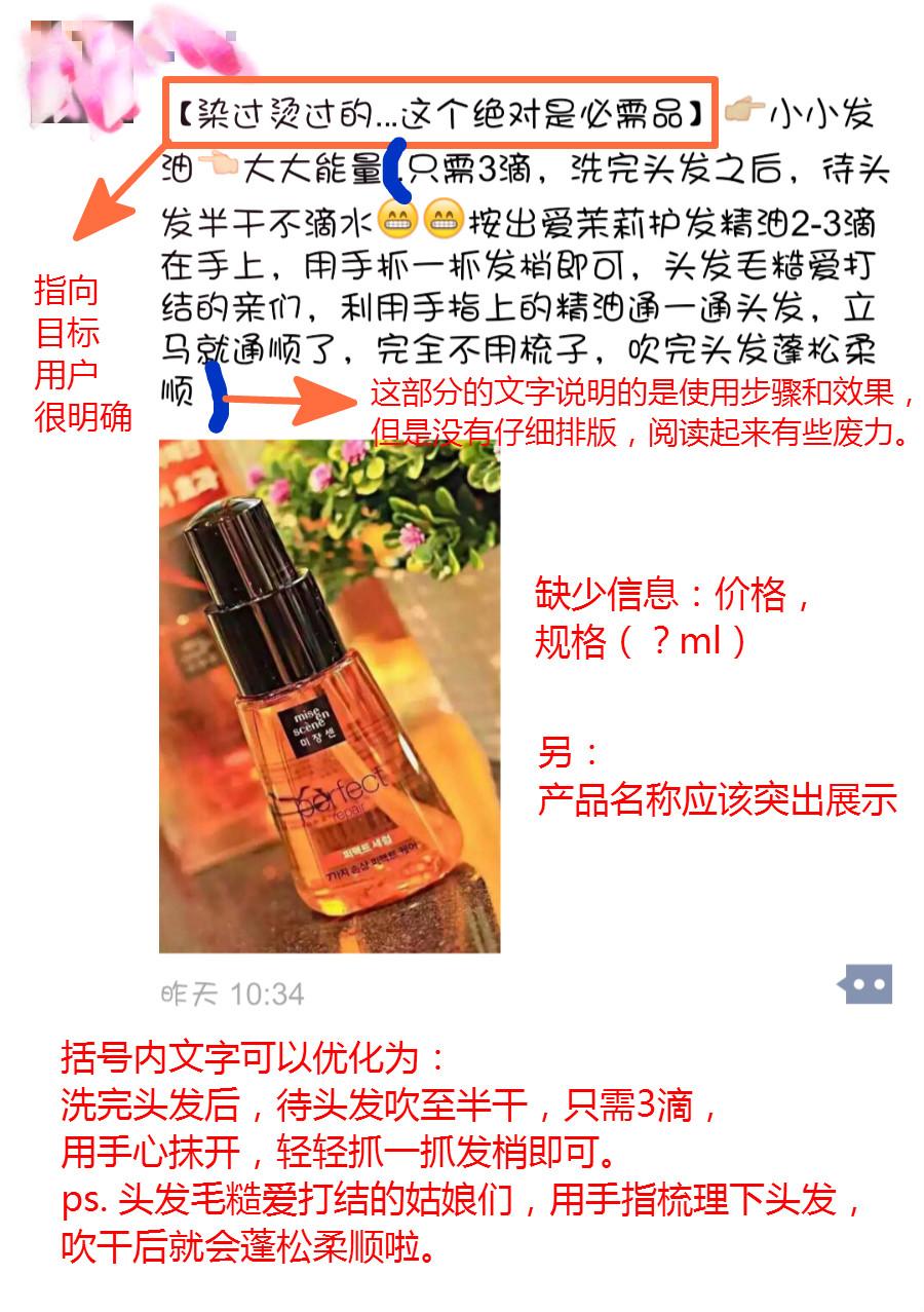 怎样零基础的做好微信营销?