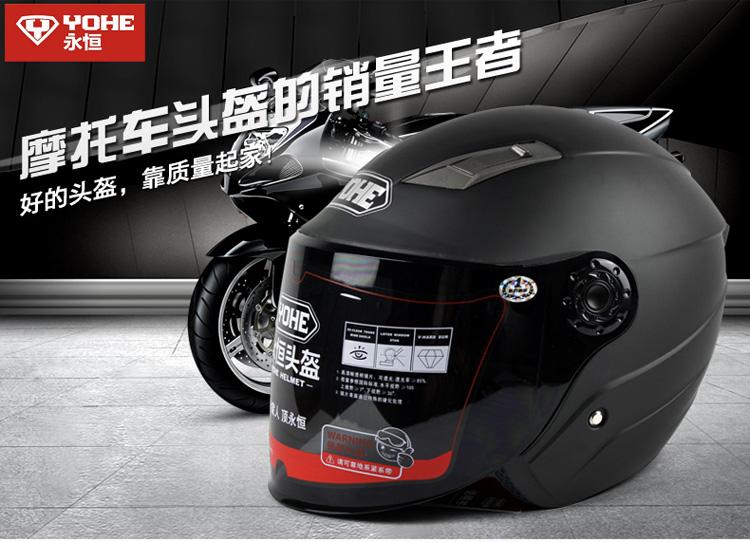 摩托车头盔有哪些品牌和型号推荐?推荐理由是
