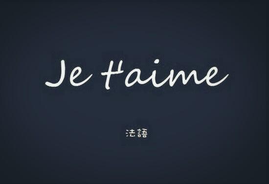 法语的我爱你_法语在线翻译 - 随意优惠券