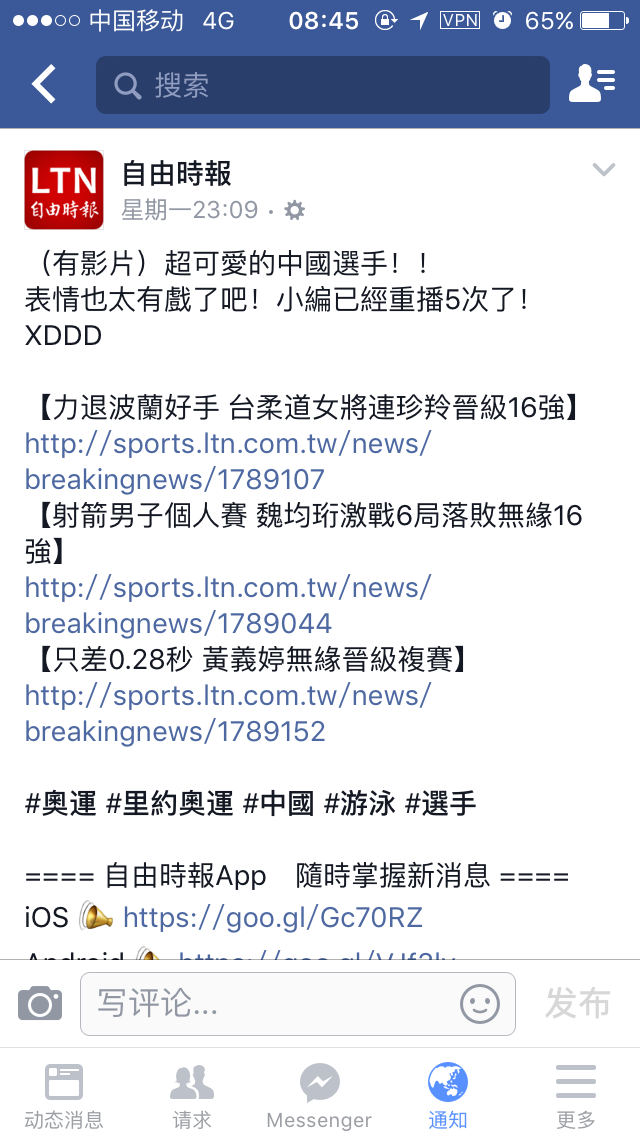 怎么评价一个女生的第一印象 7c20935effaa1c118310ea3a31d0a9b5_r.jpg