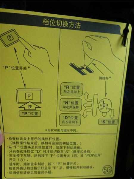 当红花旦之感性初体验混动卡罗拉首试