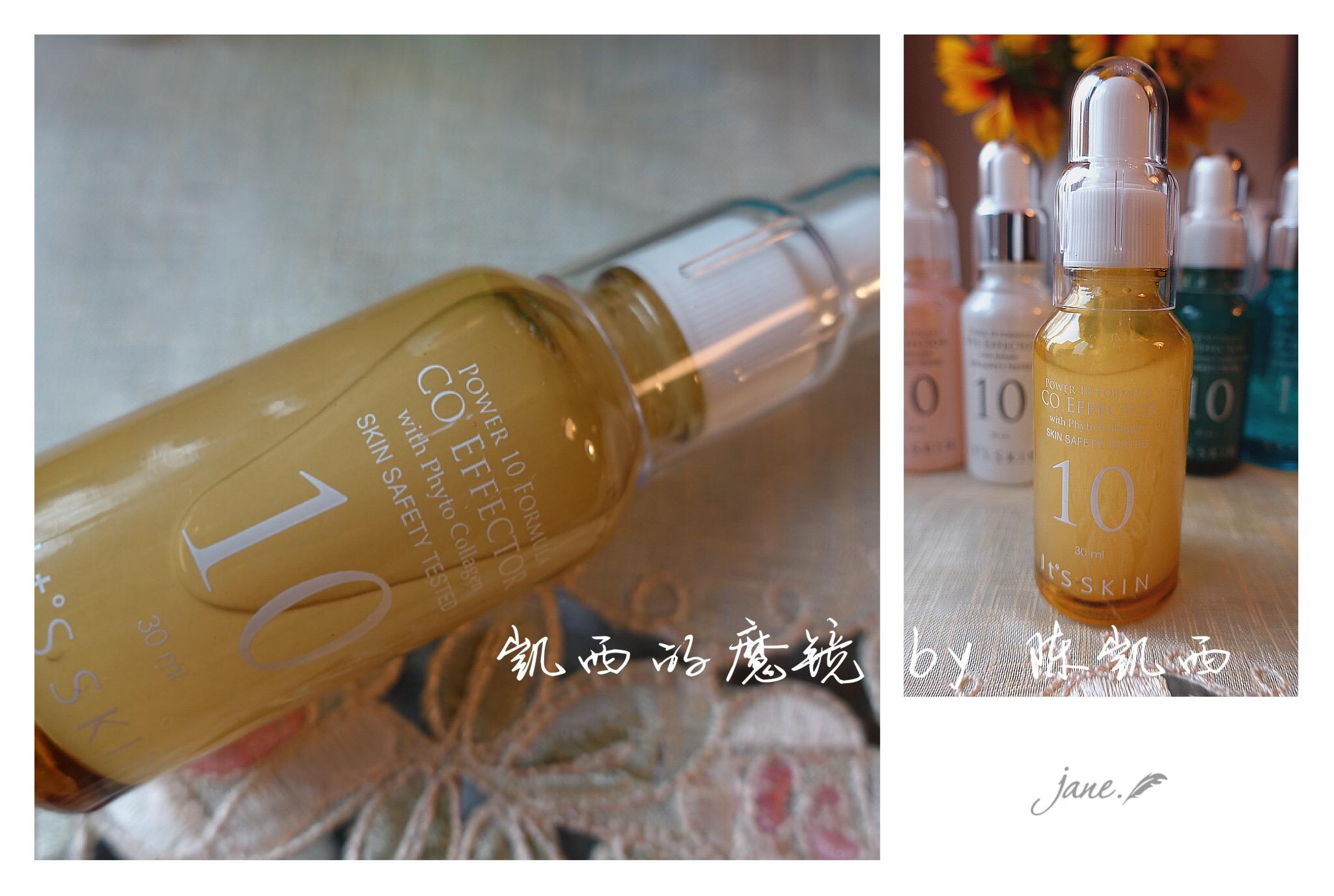 itsskin伊思能量10精华原液