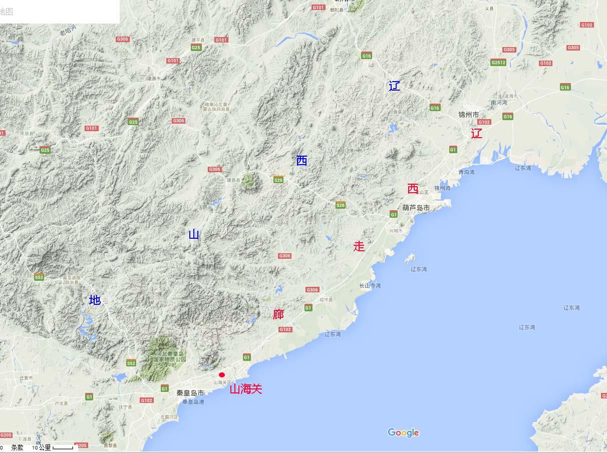 山海关地理位置地图图片