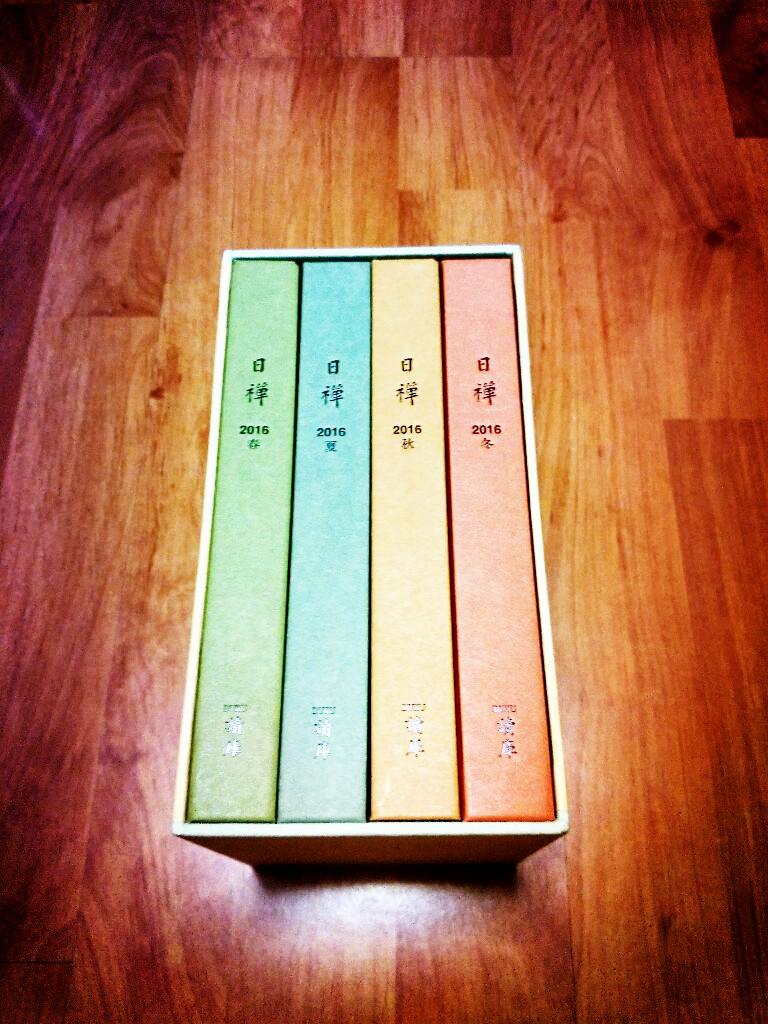 你喜欢怎样的纸质笔记本? - 知乎用户的回答