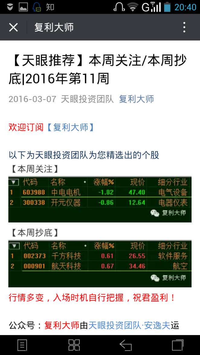 强荐：最适合入门的10本炒股书籍短线股票推荐官网_今日牛股精选+明日潜力股预测_短线炒股必看