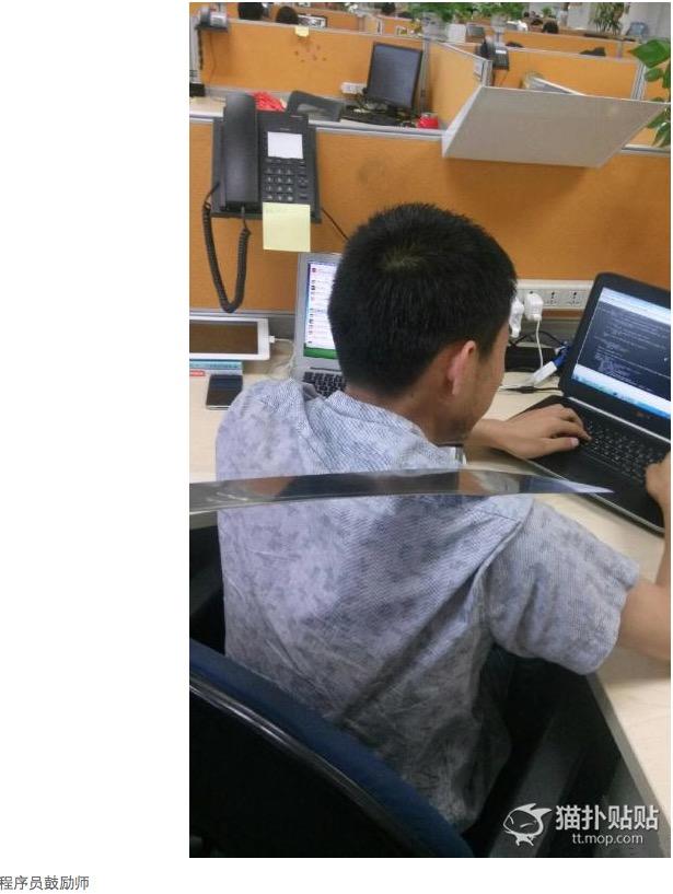 如何看待魅族招聘程序员鼓励师?