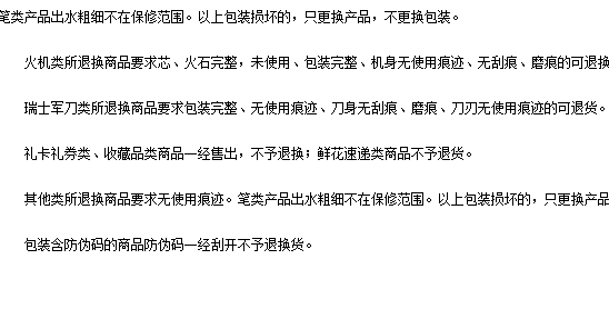 你有没有在京东自营买到假货或者翻新的经历?