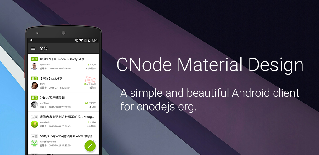 androiddeveloperweeklyno3