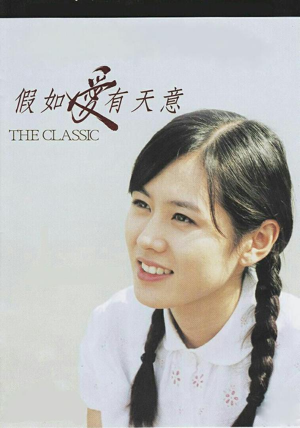 哪位大哥哥大姐姐可以帮我把这图上的字(水印去掉)