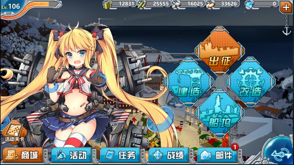 如何看待钢铁少女与战舰少女r的前卫号战列舰誓约台词雷同