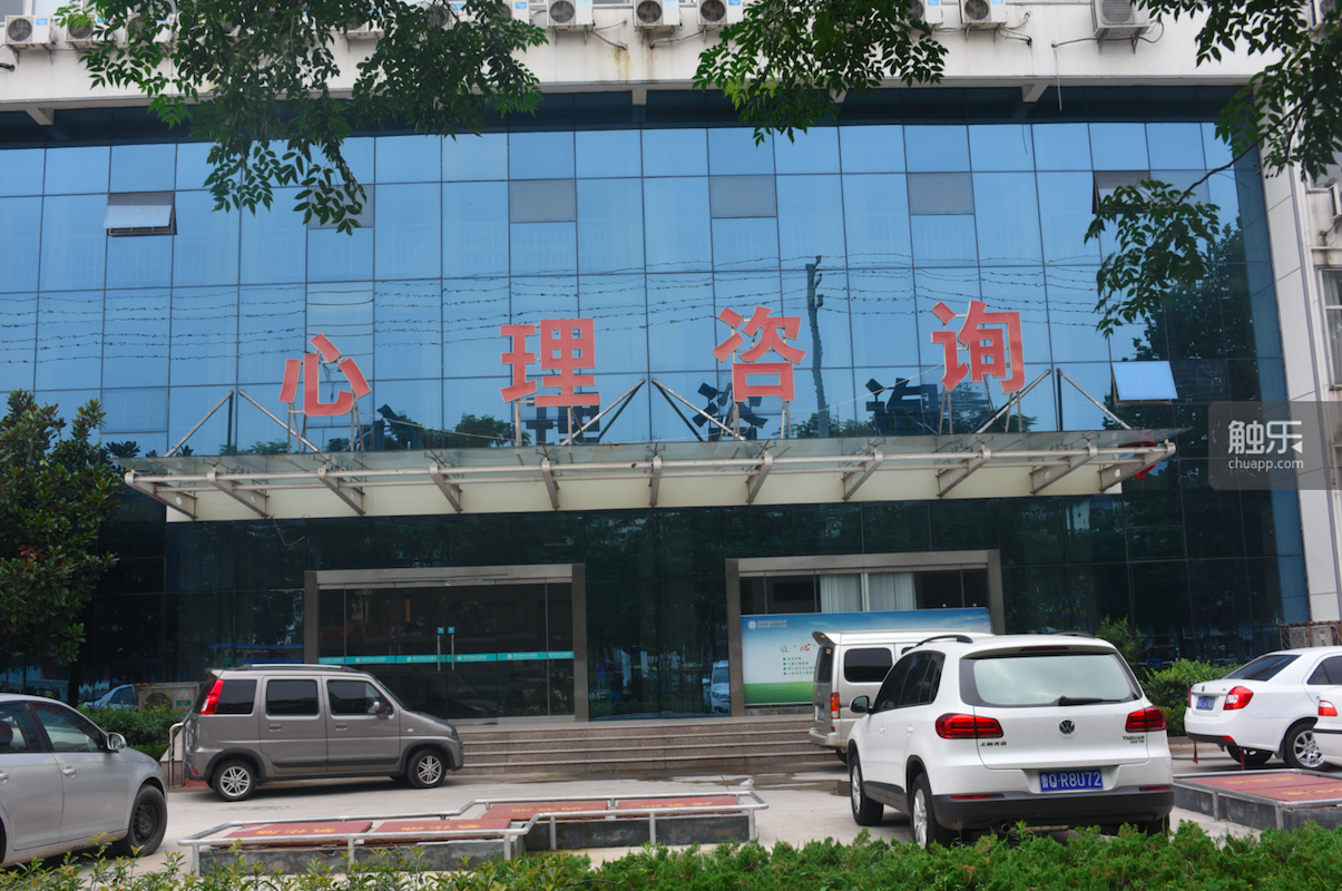 被杨永信改造的孩子们