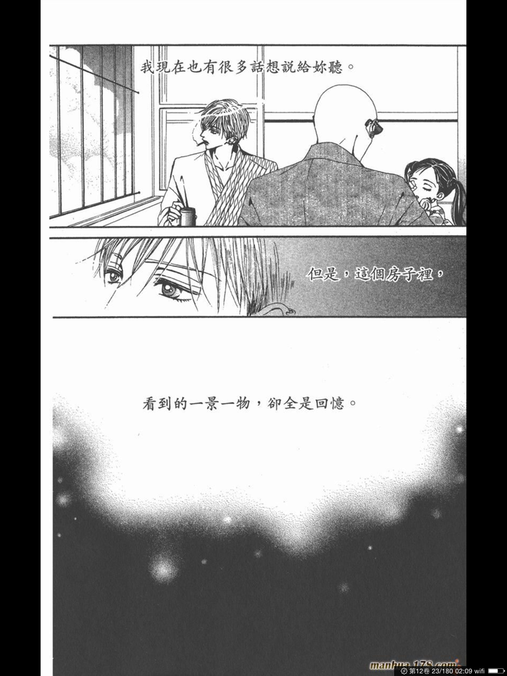 如何评价漫画 Nana 知乎