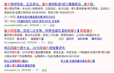 为什么我停止观看A片- 知乎