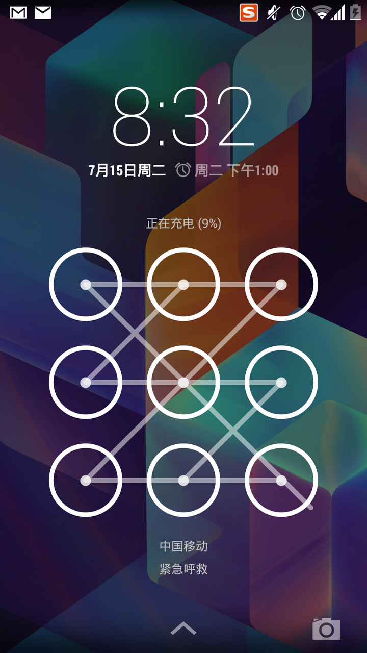 安卓手机的登陆密码是用9点构成的图形,如何设置成最复杂的形状?
