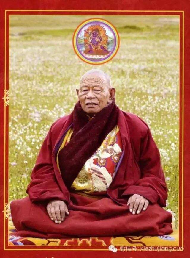 至尊 阿秋喇嘛(妙音龙多加参)仁波切宣讲