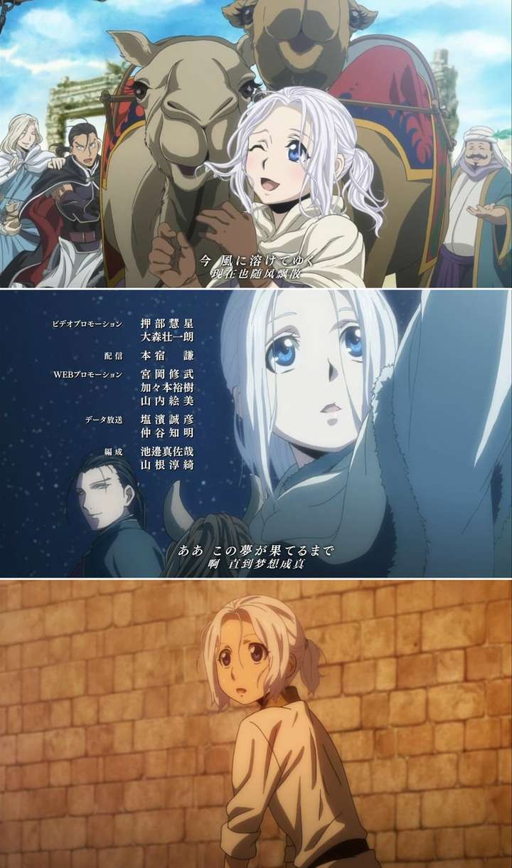 如何评价四月新番《亚尔斯兰战记》?