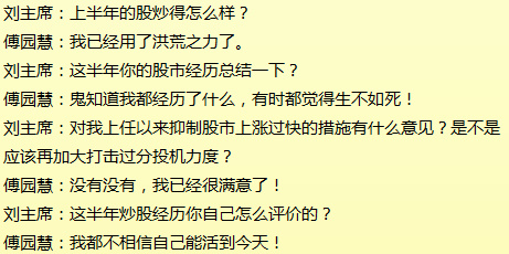 20160811股市分析以及20160812走势预测?