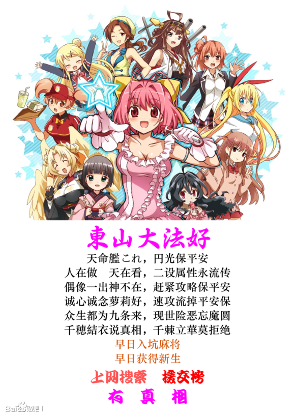Acg圈有哪些有趣的声优梗 知乎 Acg圈有哪些有趣的声优梗 知乎