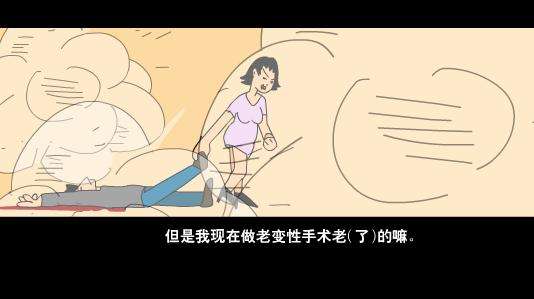 东北人 还有一些搞笑的短片 下面是我最喜欢的,当时笑惨了的一个动画