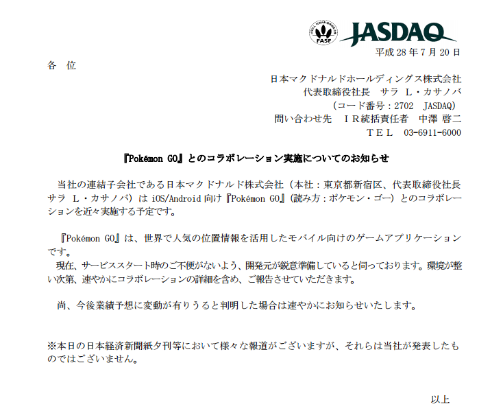 不玩 Pokemon Go 的十个理由 知乎