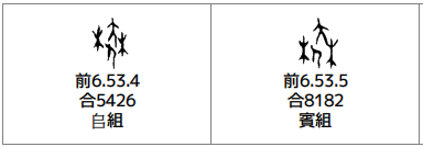 鬱 字该如何简化 知乎