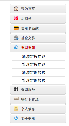 个人理财有哪些基本原理和方法? 个人理财 第9张 个人理财有哪些基本原理和方法? 个人理财 第9张