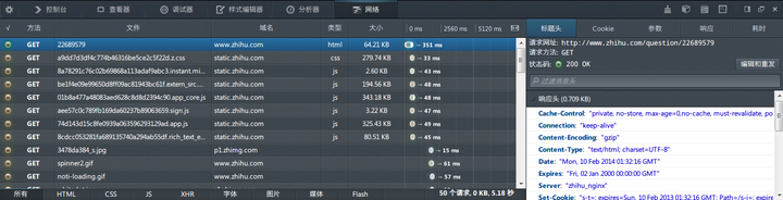 web开发中的php应用地位发展史_web、开发_08