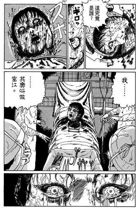 有哪些很好地运用了恐怖谷理论(the uncanny valley)的影视作品?