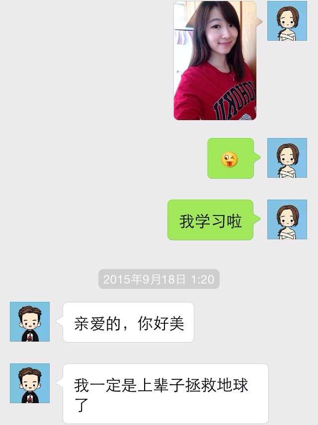 跟女朋友通话可以聊些什么_【跟女朋友通话可以聊些什么呢】