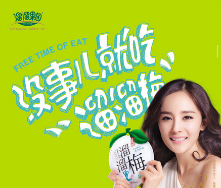 你没事吧 你没事吧 你没事吧 你没事吧 你没事吧 没事就吃溜溜梅 wtf