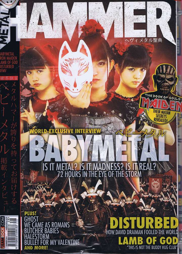 如何评价 babymetal?