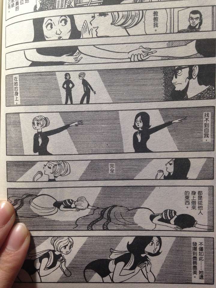 有哪些质量很棒但人气不高的冷门漫画 知乎