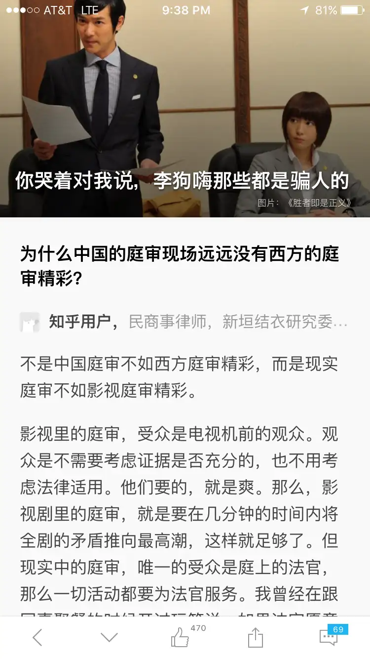 编辑不想说话只是给日报配了几十张堺雅人题图 知乎