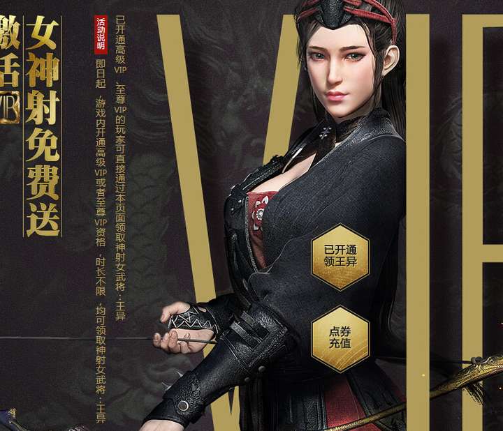 如何评价骑砍战团联机,虎豹骑,刀锋铁骑三者的优缺点?