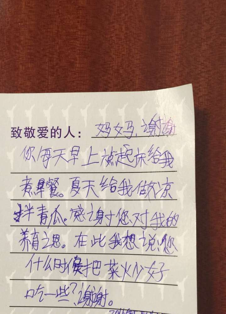 最难做的饭打一成语是什么_魂啥不舍是什么成语(3)