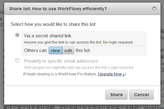 WorkFlowy怎么使用 WorkFlowy详细使用教程