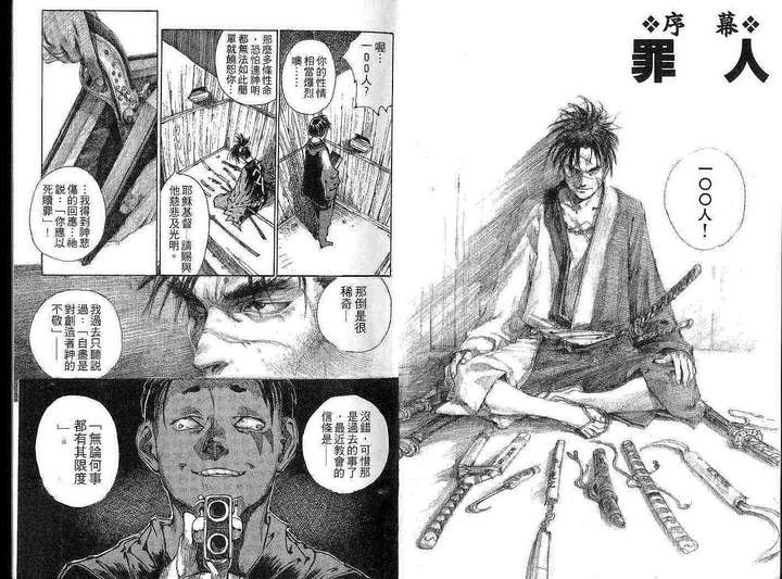 日本漫画家都接受过专业训练吗 知乎 日本漫画家都接受过专业训练吗 知乎