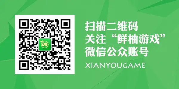 当《后会无期》遇上免费手游-游戏攻略礼包下载 安卓苹果手游排行榜 好游戏尽在春天手游网