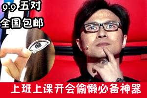 办公室不让睡觉又想睡觉怎么办